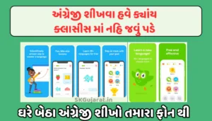 Duolingo apps 2024