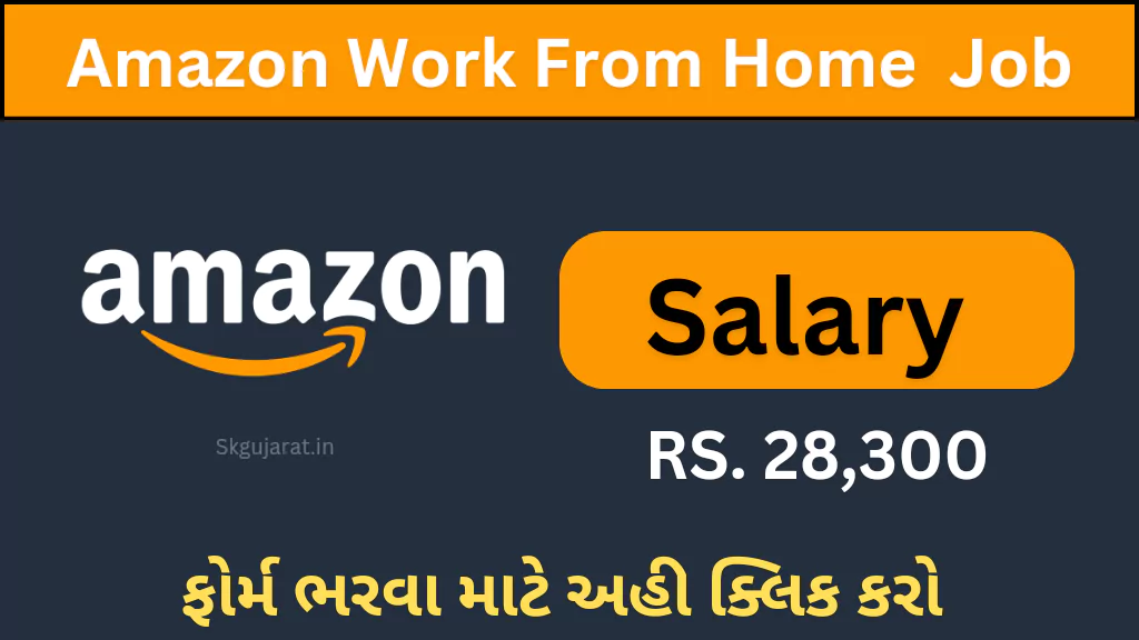 amazon work from home job 1