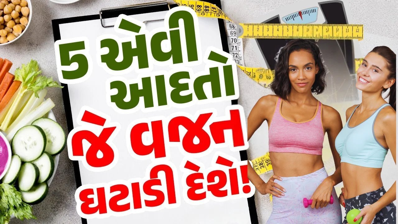 5 Best Habits to Lose Weight Fast